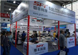 high-tech Fair in Shenzhen in 2019